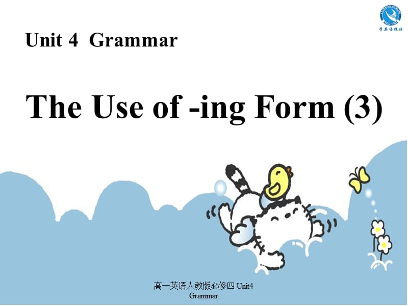 高一英语人教版必修四 Unit4 Grammar（经典实用）.ppt_第1页