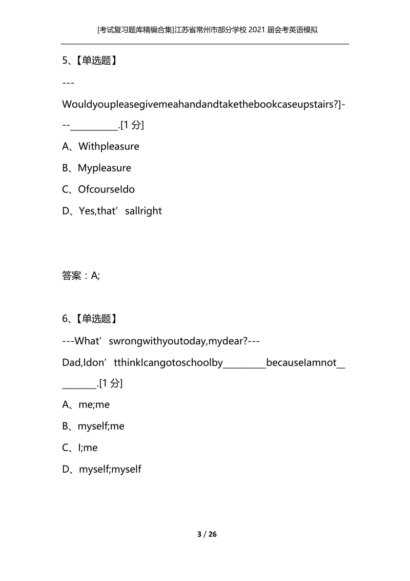 [考试复习题库精编合集]江苏省常州市部分学校2021届会考英语模拟联考试题.docx_第3页