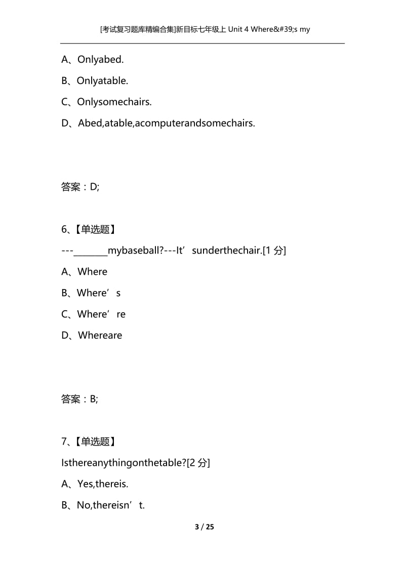 [考试复习题库精编合集]新目标七年级上Unit 4 Where&#39;s my backpack试题.docx_第3页