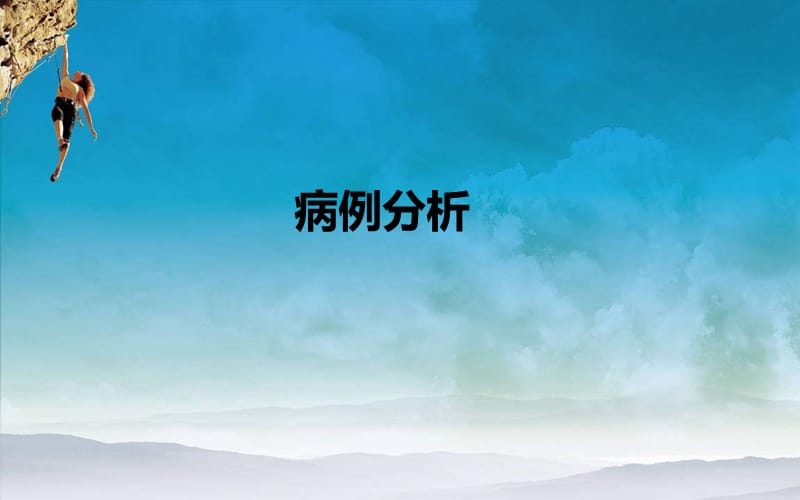 隐匿性脑血管畸形影像诊断价值.ppt_第2页