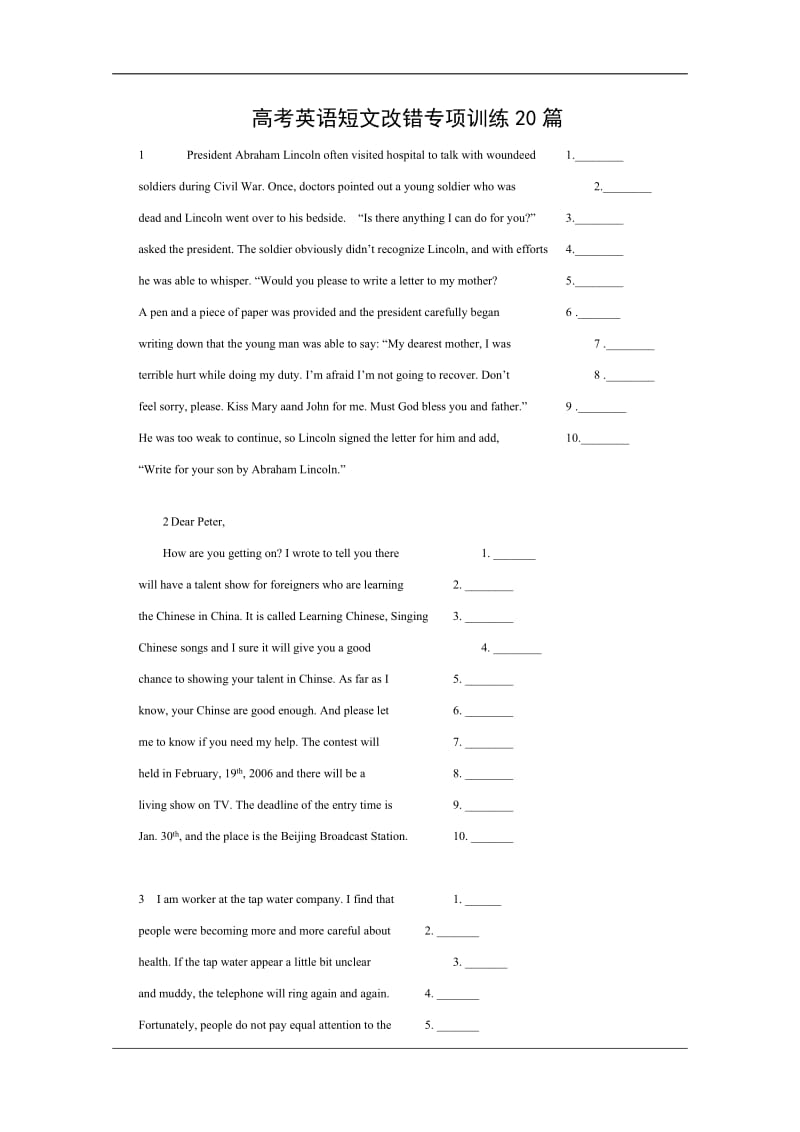 高考英语短文改错专项训练20篇.doc_第1页