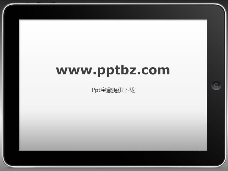 ipad模板带手拨效果.ppt_第1页