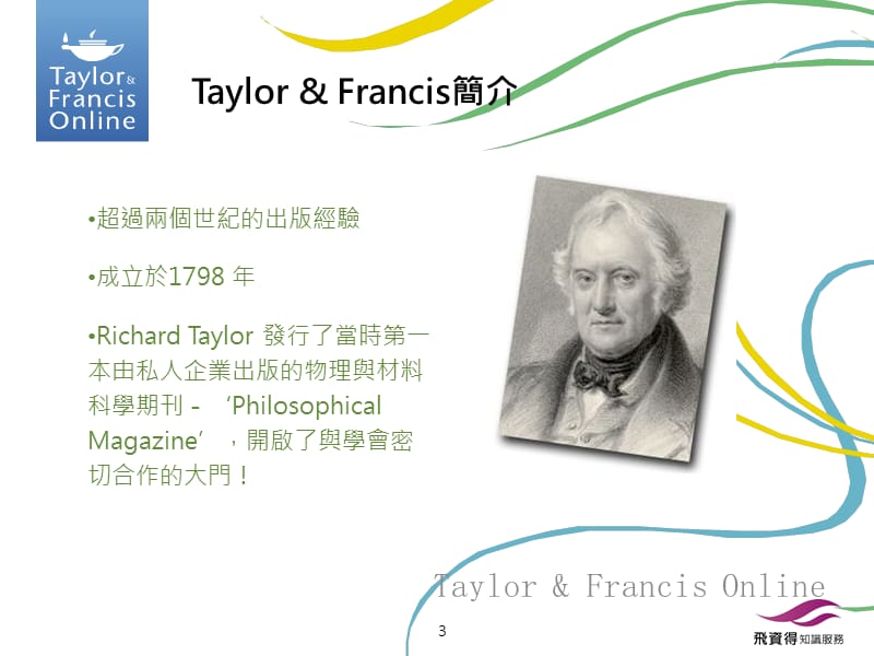 Taylor&Francis.ppt_第3页