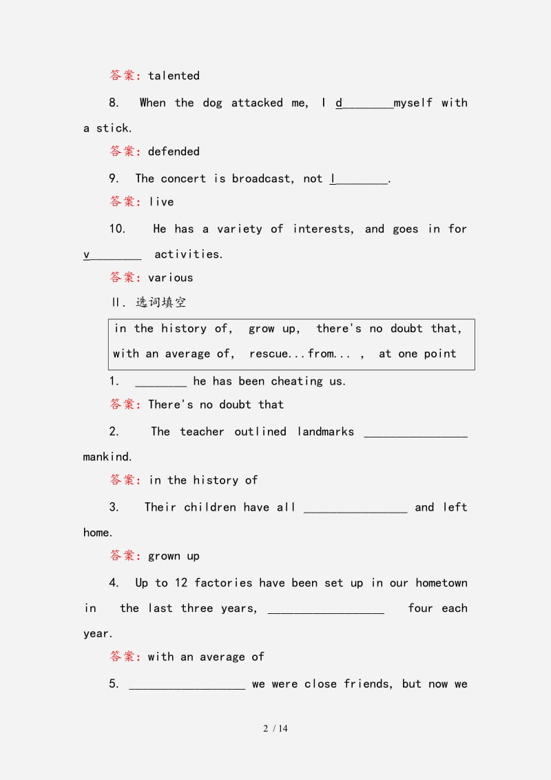 2020-2021学年高中英语Module1Basketball1课后演练提能外研版选修7 （经典实用）.doc_第2页