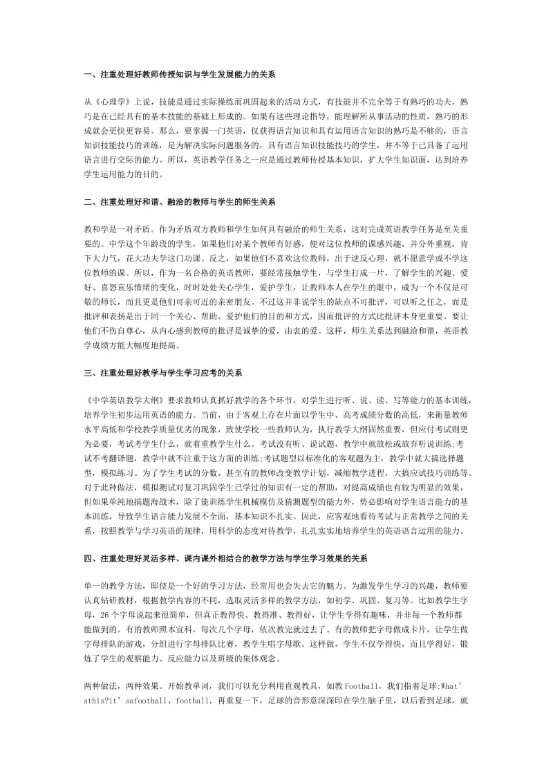 英语十(1).doc_第1页