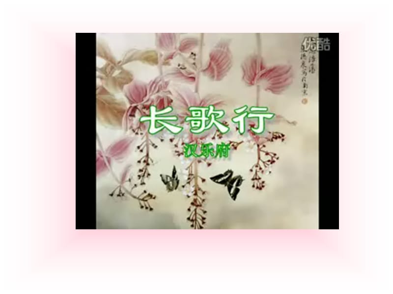 珍惜时间,把握今天.ppt.ppt_第2页