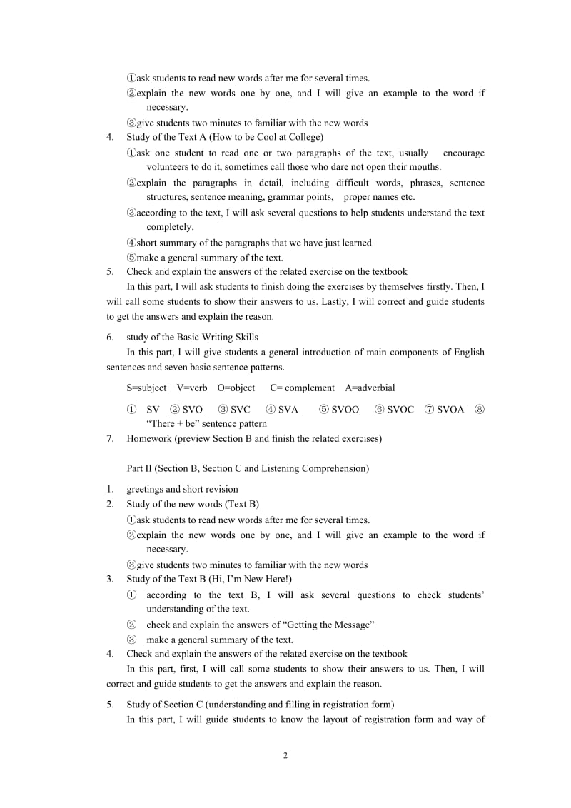 新视野英语教程第一册教案.doc_第2页