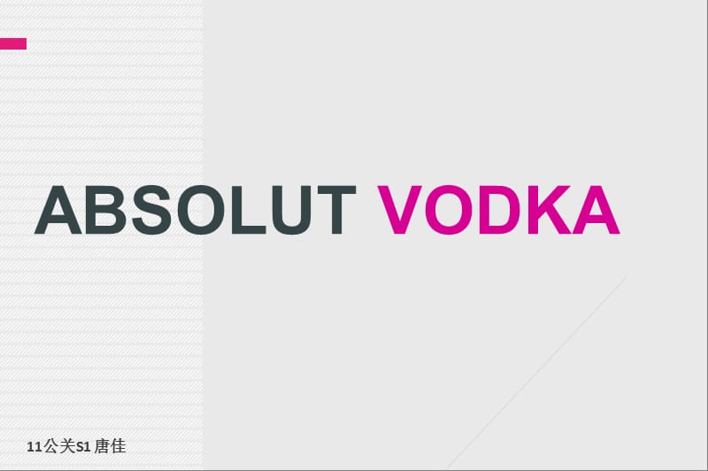 Absolut Vodka广告创意欣赏.ppt_第1页