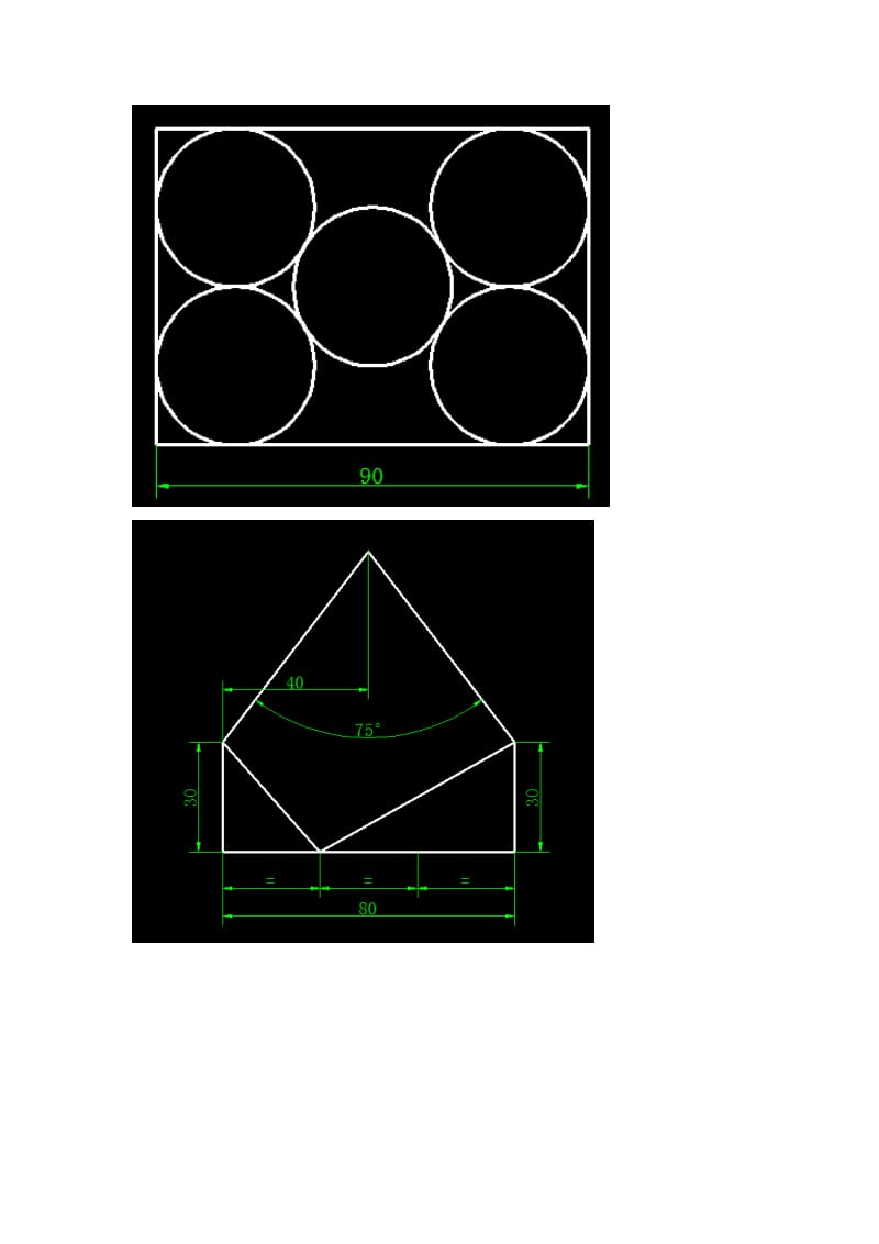 AutoCAD2007基础练习题.doc_第3页