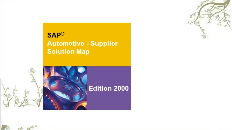 SAP方案——汽车供应解决方案英课件.ppt_第1页