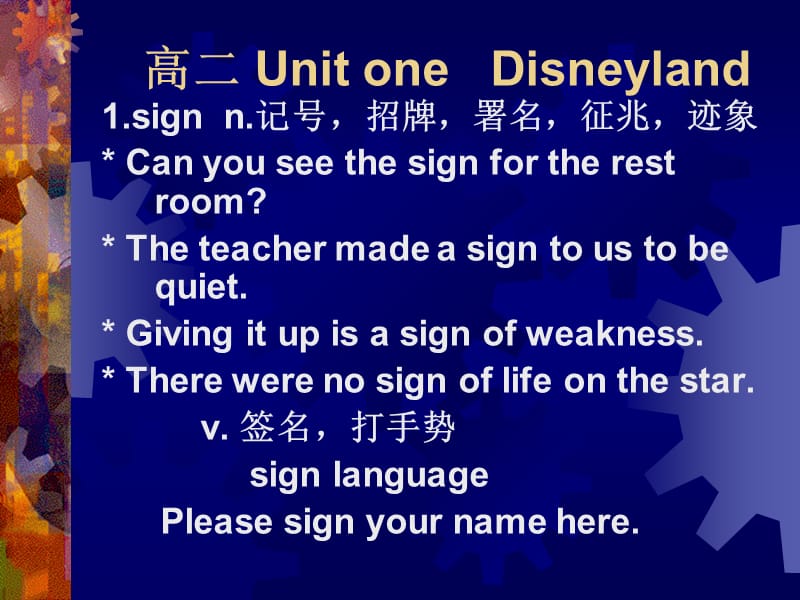 Unit 1 Disneyland.ppt_第1页