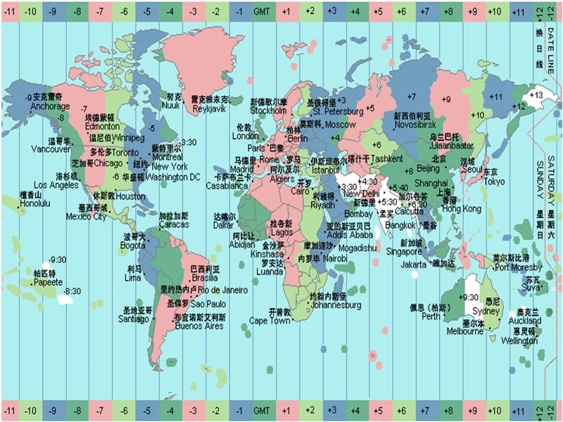 世界地图册.ppt_第3页