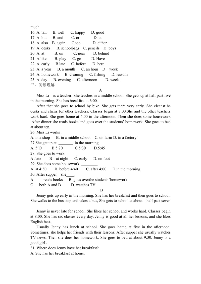 英语-2013年新版人教版七年级英语下册第二单元测试题.doc_第2页