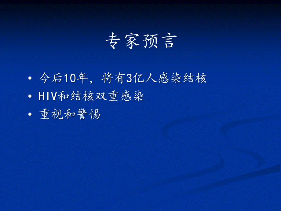 CT引导经皮穿刺置管局部给药在高龄脊柱结核中的应用 （卢荣军） .ppt_第3页