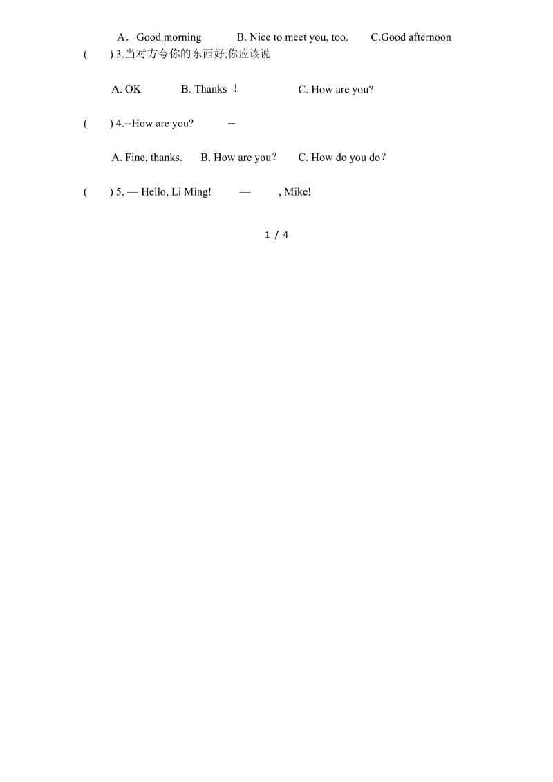 人教英语七年级StarterU1-U3考试测试卷(无答案).docx_第2页