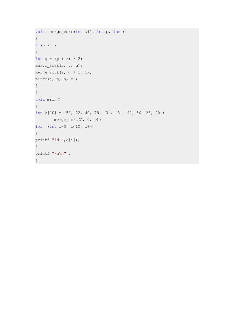 c语言分治法实现合并排序源码.doc_第2页