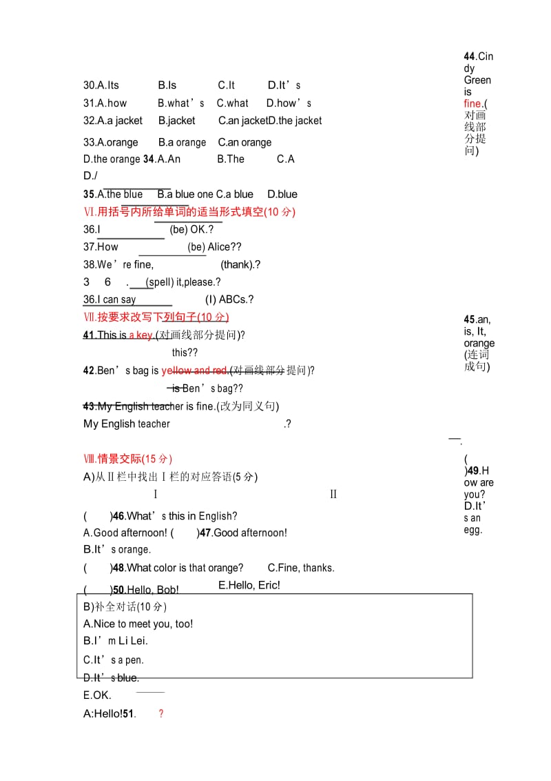 人教版七年级英语STARTERUNITS综合测试题及答案.docx_第3页