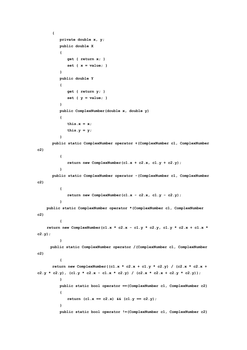 程序设计操作符的重载实验报告.doc_第2页
