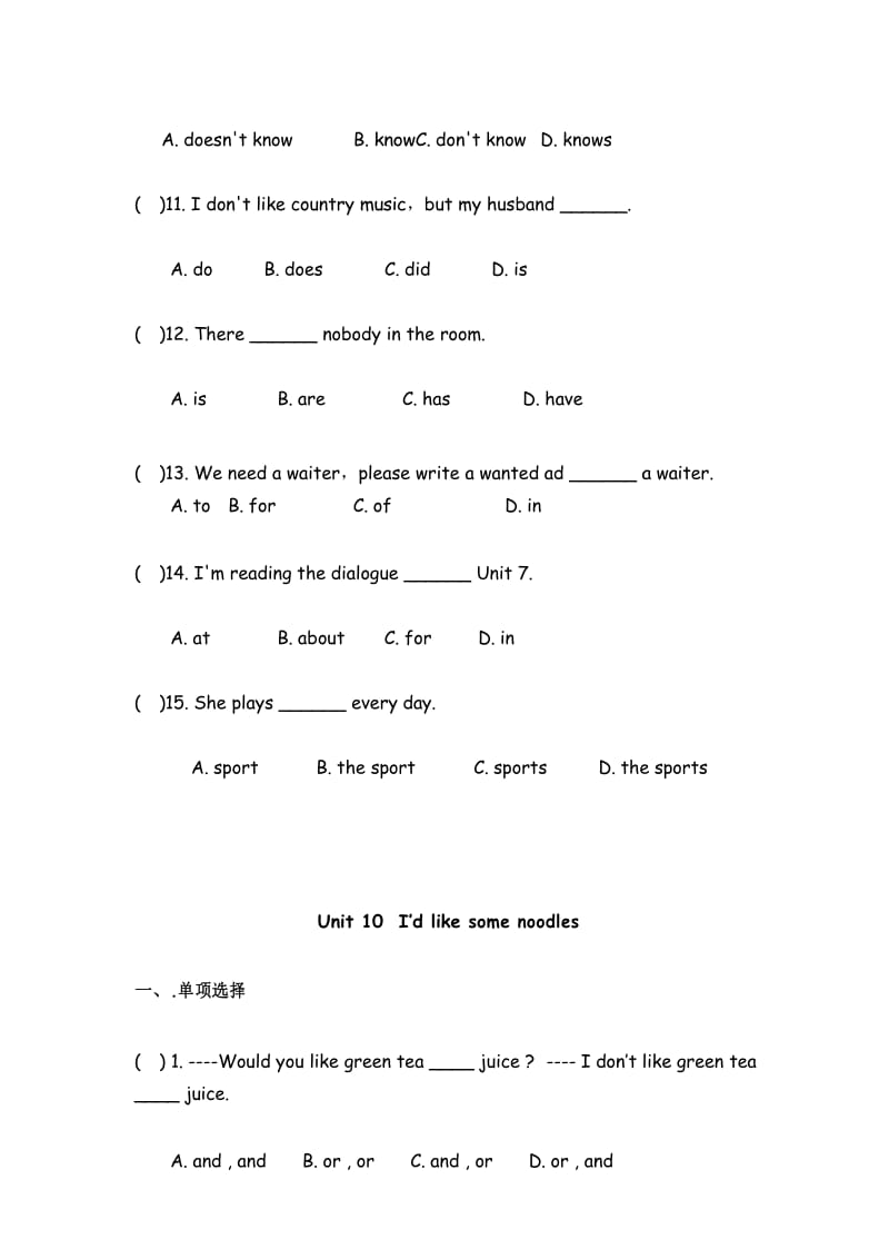 人教版英语七年级下册Unit9-10 基础知识点测试试题(有答案).docx_第3页