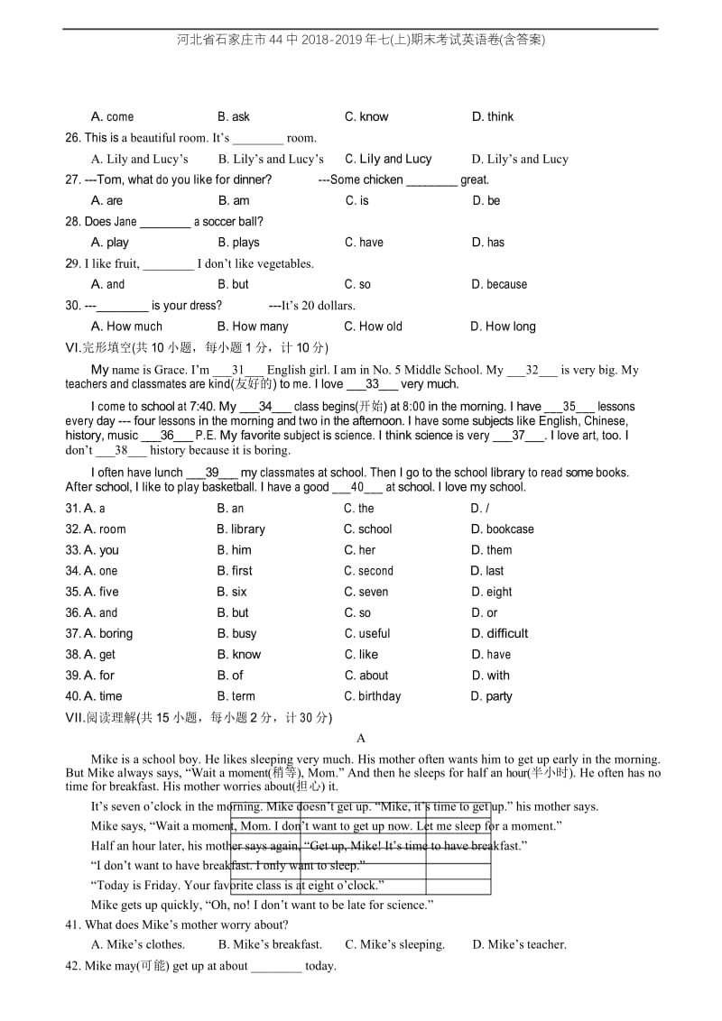 河北省石家庄市44中2018-2019年七(上)期末考试英语卷(含答案).docx_第3页