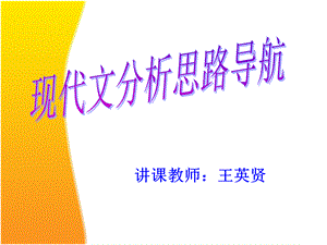 青春期的恨与爱.ppt