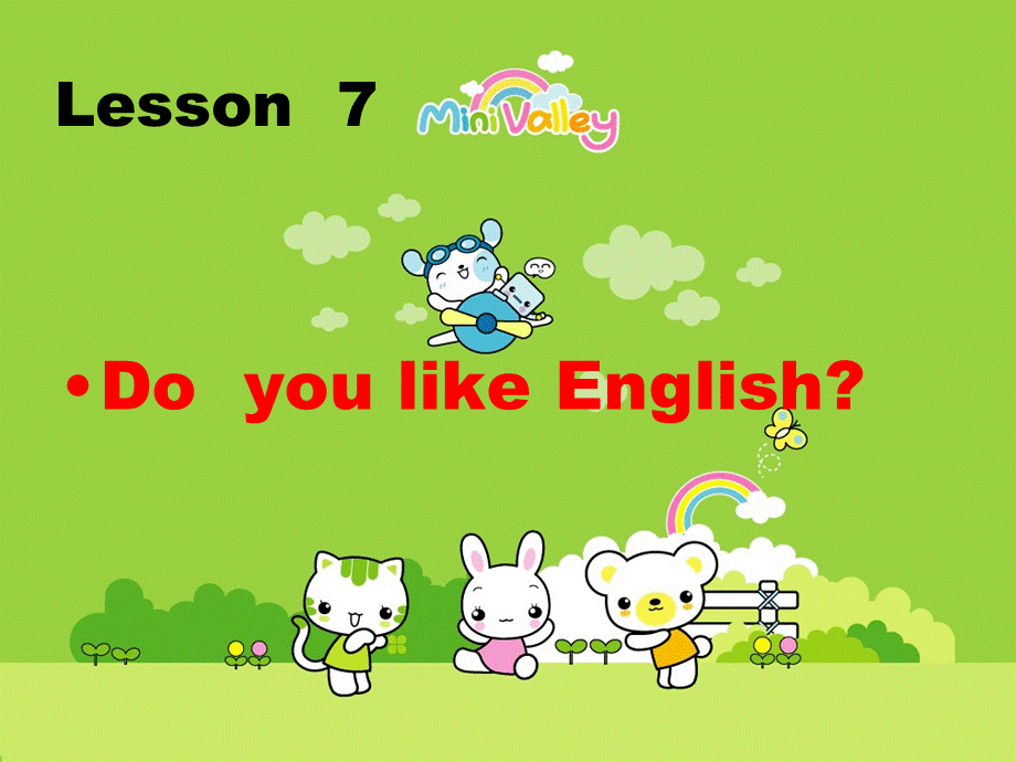 陕西旅游版_Lesson7_Do__you_like_English？.ppt_第1页