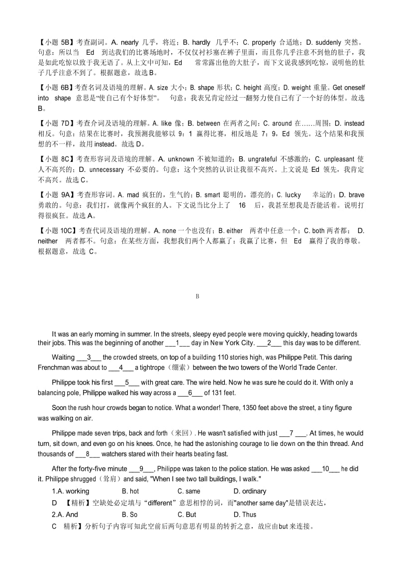 (完整版)学位英语试题课堂精讲五(含答案解析).docx_第3页