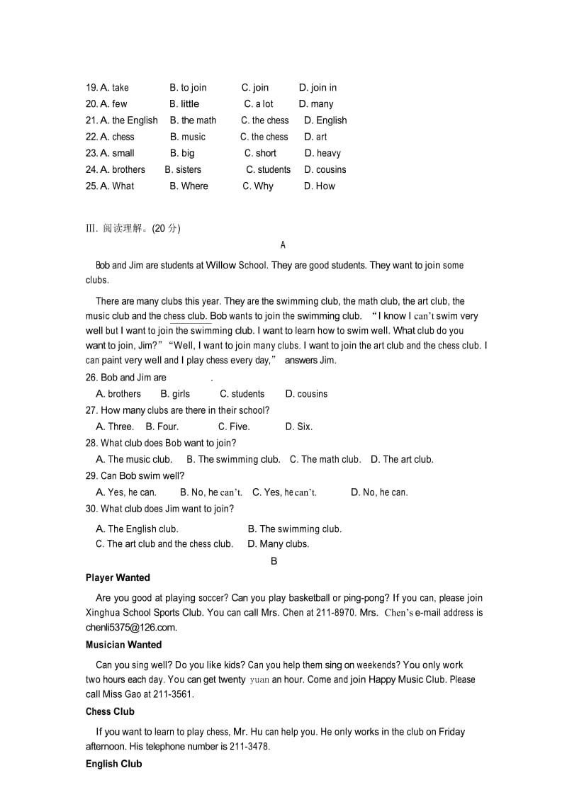 人教新目标2018-2019学年下学期七年级英语7BUnit 1期末复习综合训练.docx_第3页