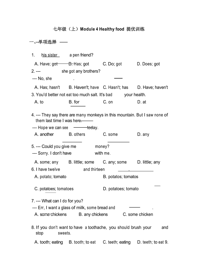 外研版七年级(上)Module 4 Healthy food 提优训练.docx_第1页