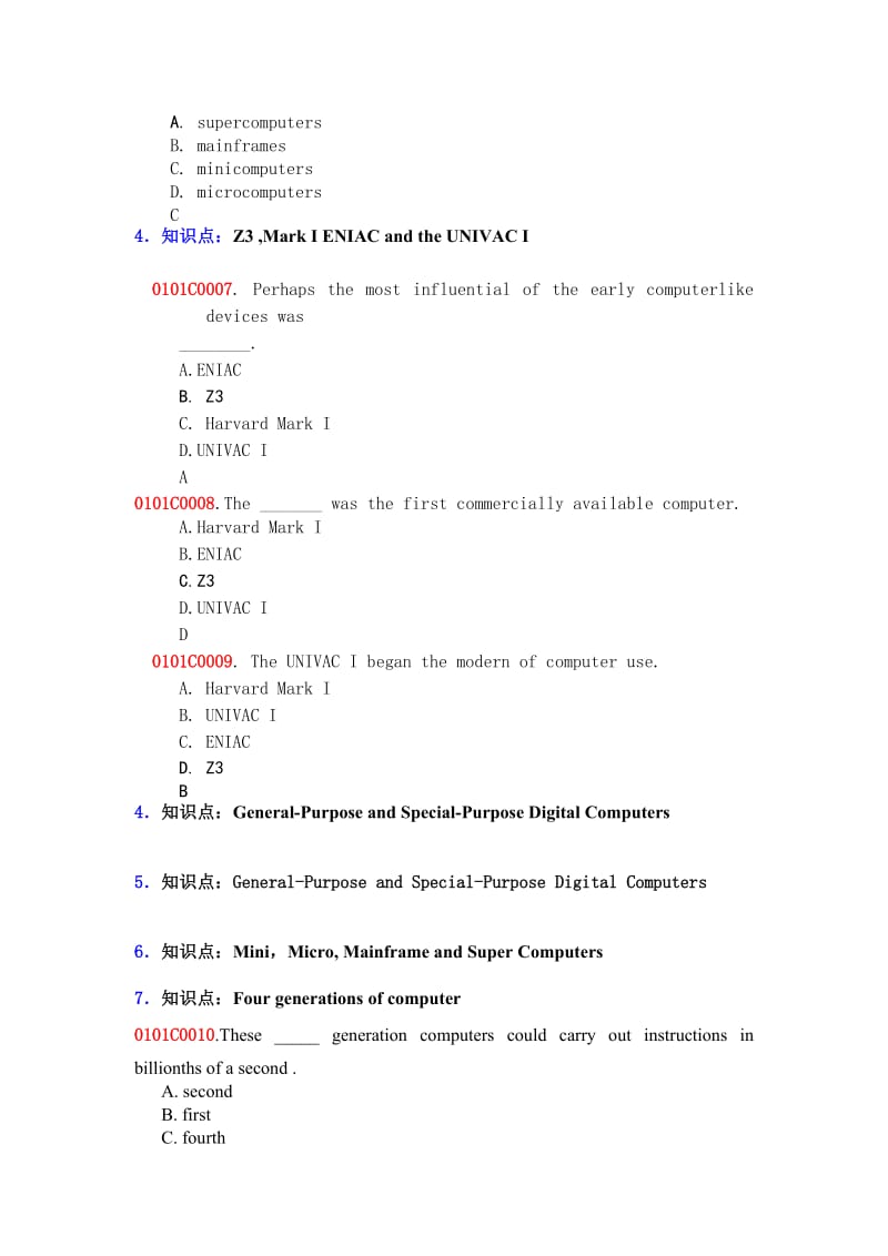 计算机专业英语试题.doc_第2页