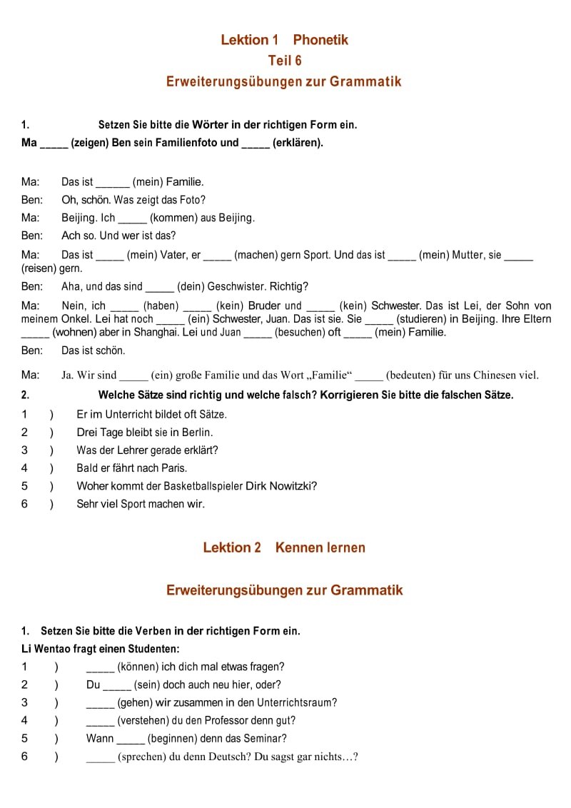(完整版)大学德语语法练习.docx_第1页