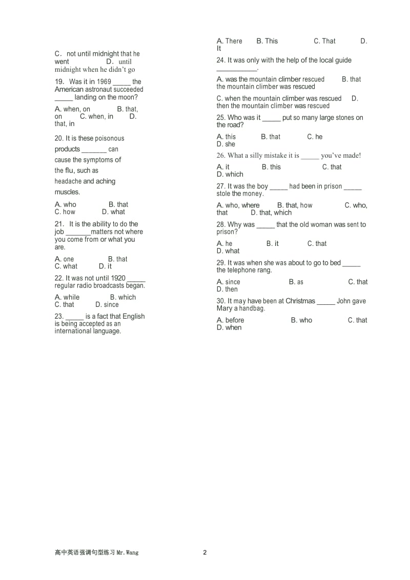 (完整版)高中英语强调句型练习30题及答案详解.docx_第3页