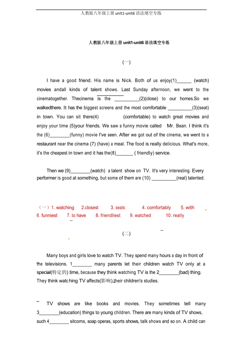 人教版八年级上册unit1-unit6语法填空专练.docx_第1页