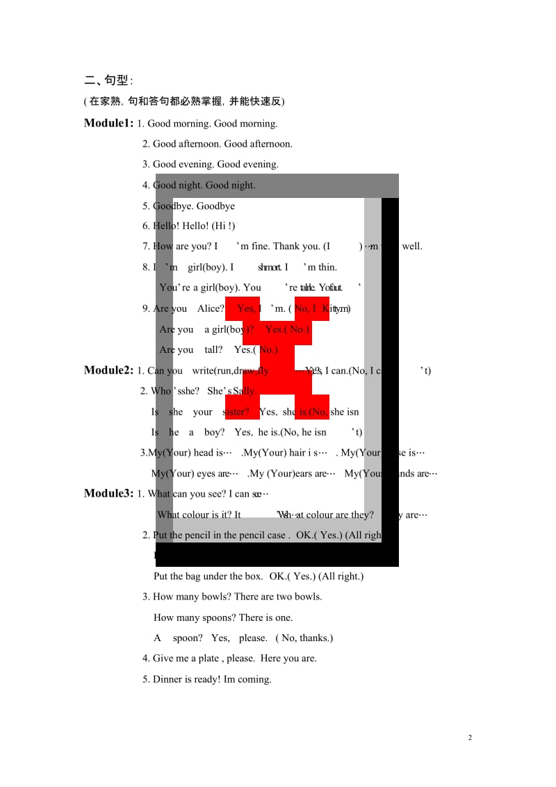 上海牛津二年级上英语知识点总复习[共4页].doc_第2页