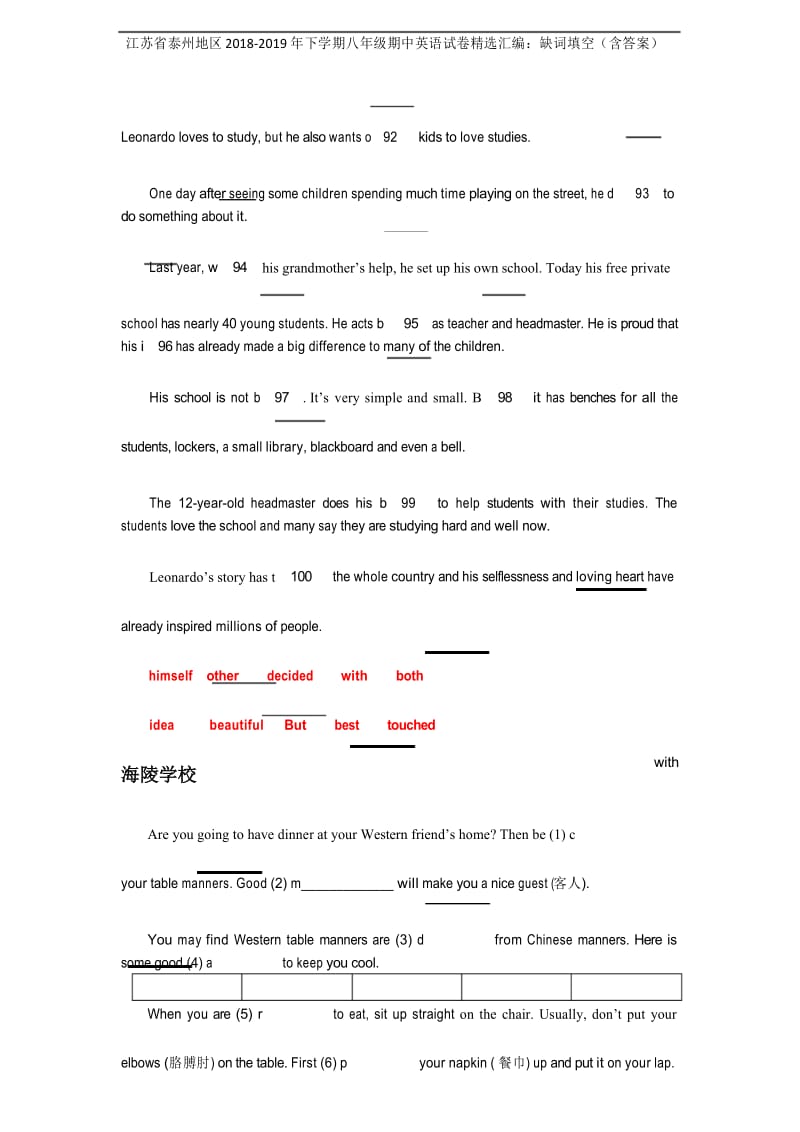 江苏省泰州地区2018-2019年下学期八年级期中英语试卷精选汇编：缺词填空(含答案).docx_第3页