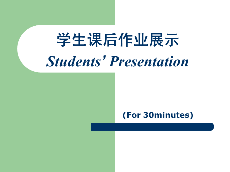 翻译 直译与意译问题.ppt_第3页