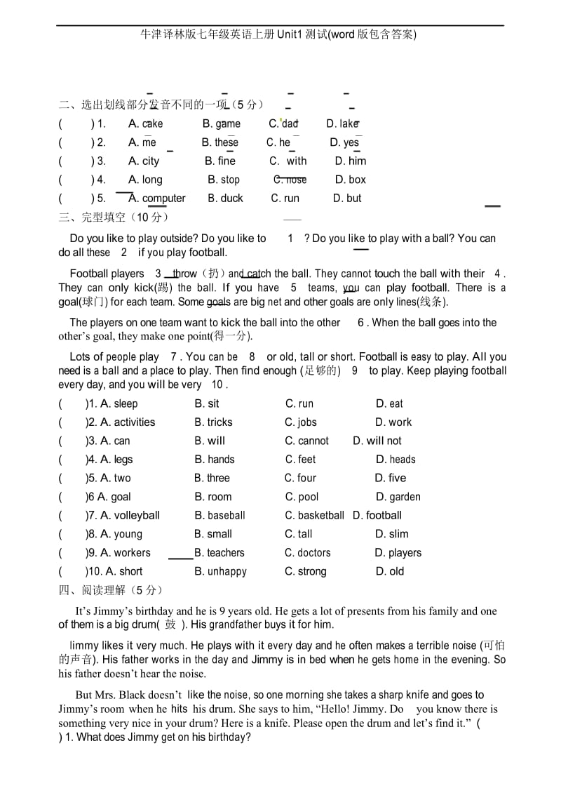 牛津译林版七年级英语上册Unit1测试(word版包含答案).docx_第3页