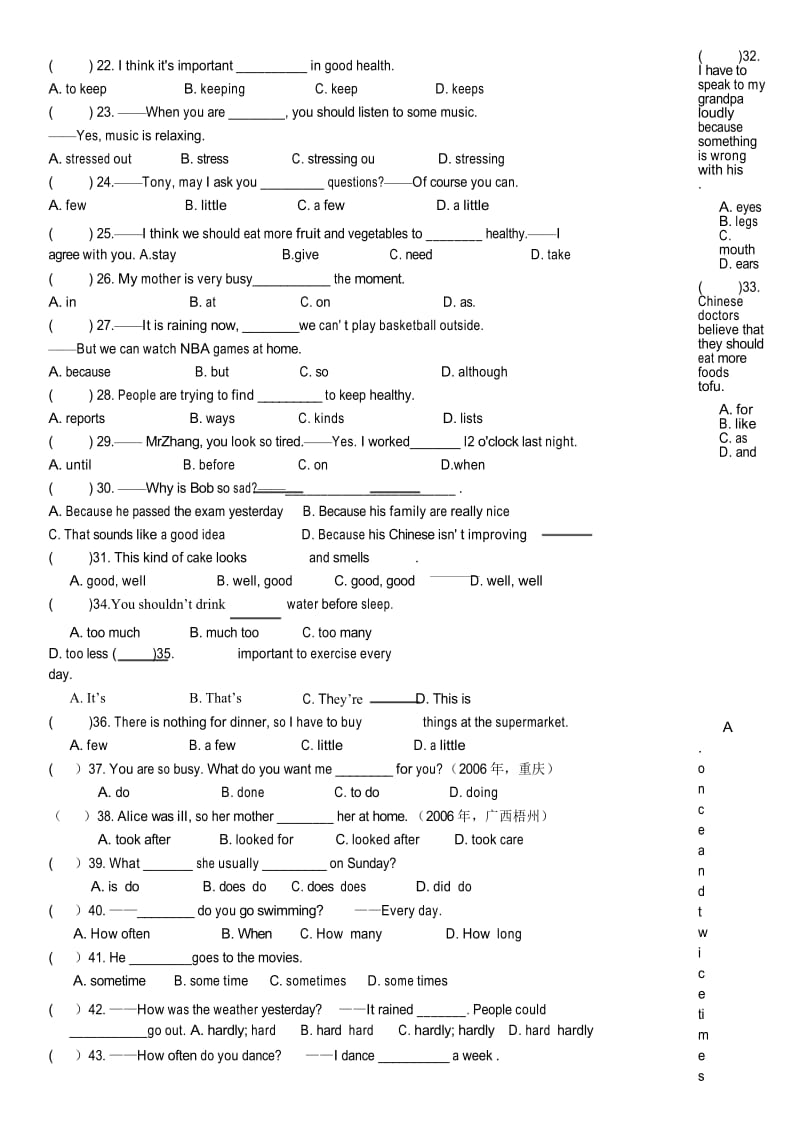 人教版八年级英语上册第一二单元测试卷.docx_第3页