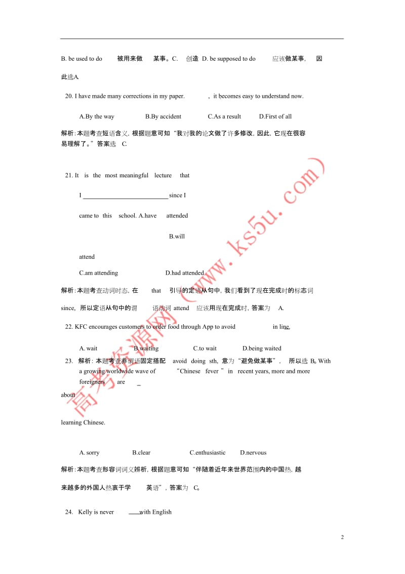 山西省太原市20172018学年高一英语上学期阶段性测评期中试题.doc_第2页