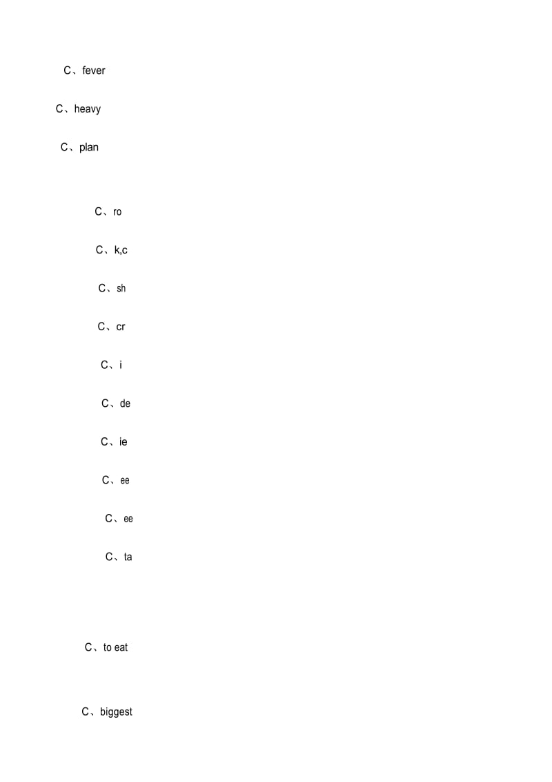 2019-2020秋季「精品」新湘少版六年级英语上册期末测试卷.docx_第2页