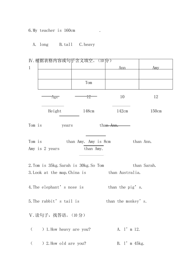 新PEP小学六年级英语下册第1单元单元测试题-1【含答案】.docx_第3页