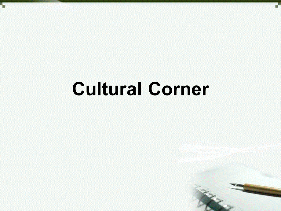 Book5 Module 5 Cultural Corner知识点课件.ppt_第1页