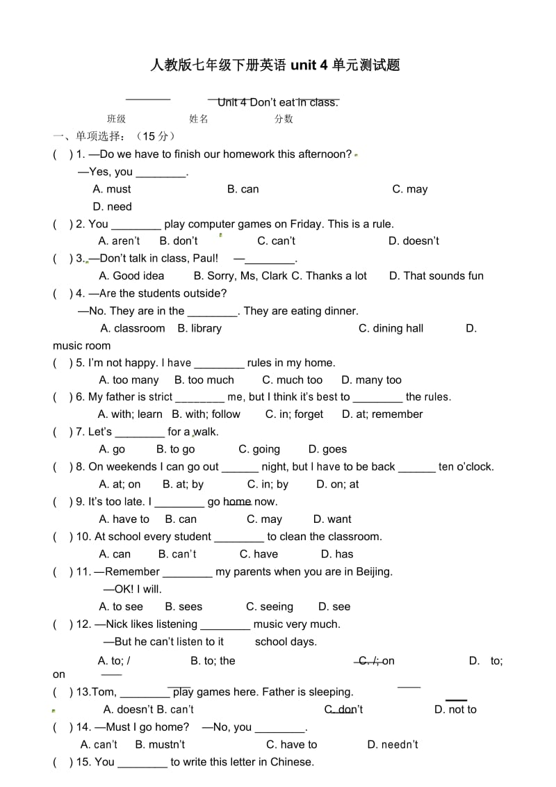 人教版七年级下册英语unit4单元测试题.docx_第1页