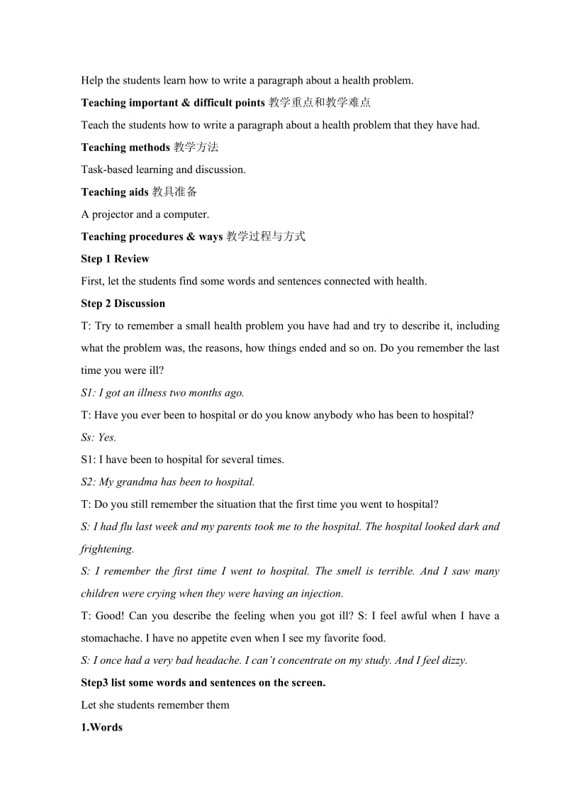 OurBodyandHealthyHabitsWriting教案.doc_第2页