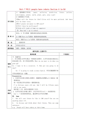 Unit7WillpeoplehaverobotsSectionA1a-2d教学案（无答案）（新版）人教新目标版.doc