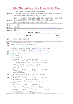 Unit7WillpeoplehaverobotsSectionB3a-SelfCheck教学案（无答案）（新版）人教新目标版.doc