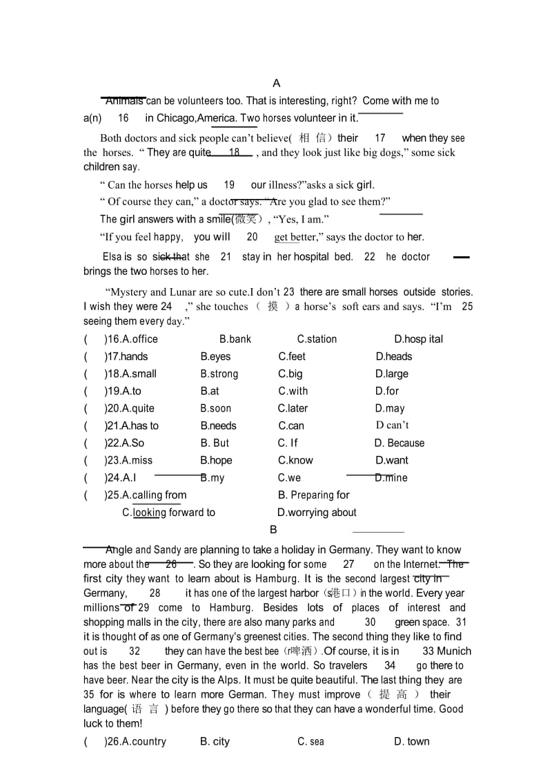 牛津译林版七年级英语下册7B U1-U3阶段测试卷.docx_第3页