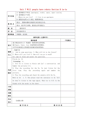 Unit7WillpeoplehaverobotsSectionB1a-1e教学案（无答案）（新版）人教新目标版.doc