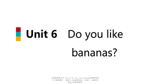 【最新】七年级英语上册 Unit 6 Do you like bananas自我综合评价六导学课件 （新版）人教新目标版-（新版）人教新目标级上册英语课件.ppt