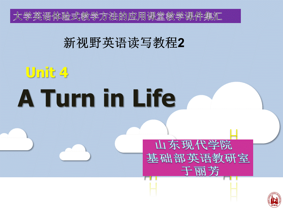 unit 4 A Turn in Life.ppt_第1页